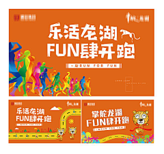 YkxTXasr采集到公益