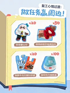 初八：你别过来啊啊啊！！！ - 小红书