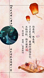 5.#古风文字壁纸# #古风图文# #凌寒默阡# #古风文字图片# #古风图片# 『春风送暖入屠苏』迎春放，把春报，点点星光璨，覆阑纤弱绿条长，玉辂回轮，独不凝寒。文@寒初雪    制图@凌寒默阡    注：图中素材来源于网络。图文可二次转载，禁止商用，禁止二改图文，转载需注明来源和作者。