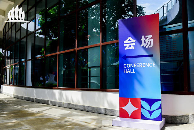 海南自贸港陵水黎安国际教育创新试验区开学...