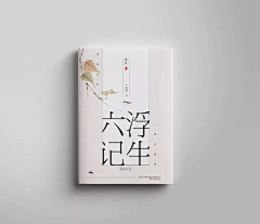 幻宇天阙采集到书籍装帧