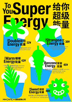 syuham采集到平面&视觉刺激