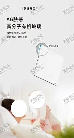 开关海报 【酷图网】开关插座,插座,插座海报,电器,开关,海报,电器海报,开关海报,手,超薄开关,创意海报,灰色开关,超薄灰色开关