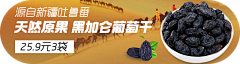 自由逍客采集到电商banner