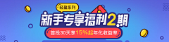 sjxu采集到banner