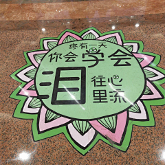 ccmao0804采集到延展小物料