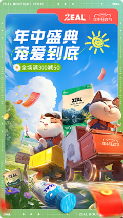 希望真的在田野上采集到创意