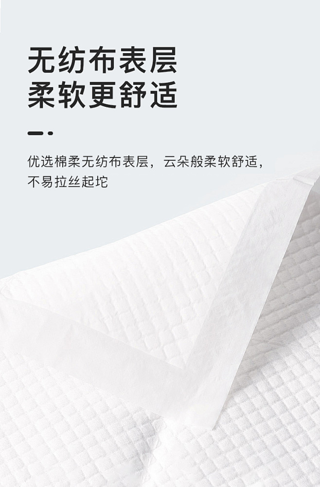 CaringMother爱心妈妈婴儿隔尿...
