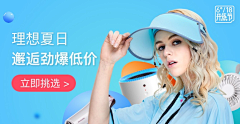 龜-XiaoWuGui采集到【小乌龟のBanner合集】