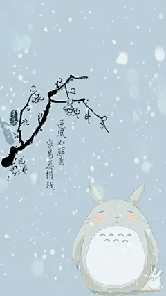 一组可爱温馨的龙猫手机壁纸，稀饭龙猫的收藏！
