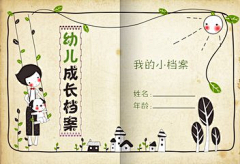 Wm0pZgS8采集到素材