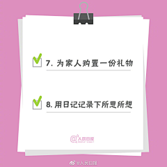 人闲画落采集到心态