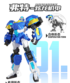 無相禪采集到玩具【未分类】