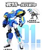 超变炫龙机甲玩具迷你特工队之恐龙力量2晶龙合体机器人弗特 【特雷斯】合体超变晶龙机甲【图片 价格 品牌 报价】-京东