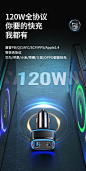 优胜仕 120w车载充电器一拖三二插头大功率PD超级快充typec笔记本-tmall.com天猫