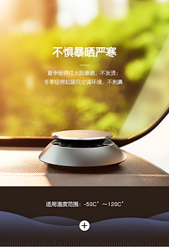 陌陌离草采集到banner