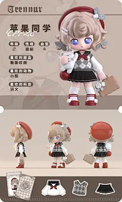 JK少女12cm手办级盲盒 | 暖雀网-吉祥物设计/ip设计/卡通人物/卡通形象设计/卡通品牌设计平台