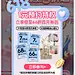 企业微信截图_17471296934669