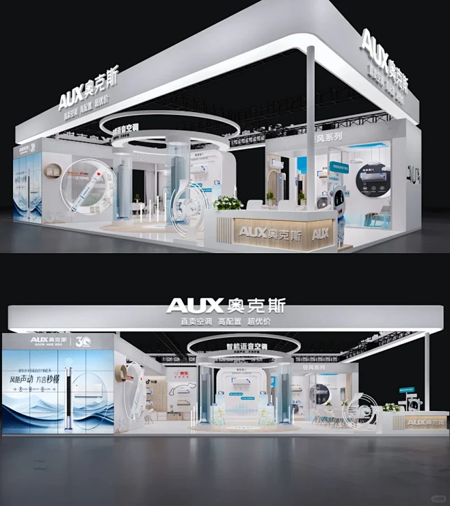 展览展台设计丨宁波家电展丨案例分享 - 小红书图片_桁架图片素材-花瓣网