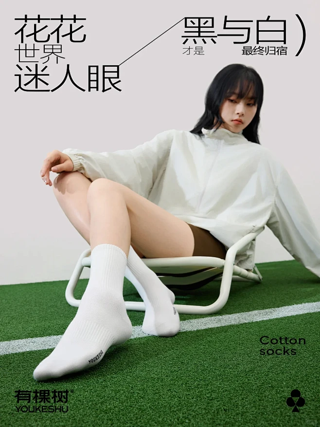 花花袜界迷人眼 - 小红书