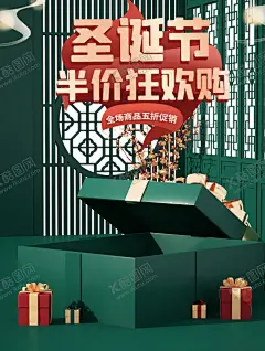 元旦 【酷图网】元旦,元旦海报,元旦快乐,2021元旦,元旦创意,元旦晚会,元旦元素,元旦素材,元旦背景,元旦广告,新年快乐,欢度元旦,牛年元旦,元旦跨年,跨年,跨年海报,元旦舞台背景,喜迎元旦,元旦毛笔字,元旦书法,元旦促销,元旦促销海报,元旦详情页,HPPYNEWYEAR,中国结