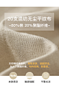 详情优化面料细节面料解析