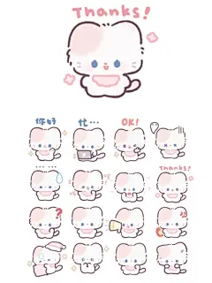 小尾猫猫表情包♡左滑动图_1_袜袜幼稚园_来自小红书网页版