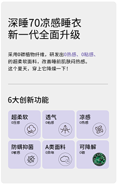 璃4466采集到面料材质