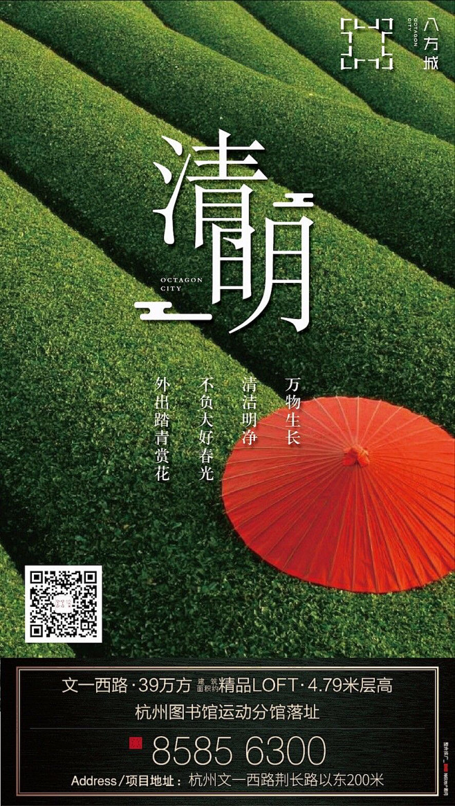 来自相册