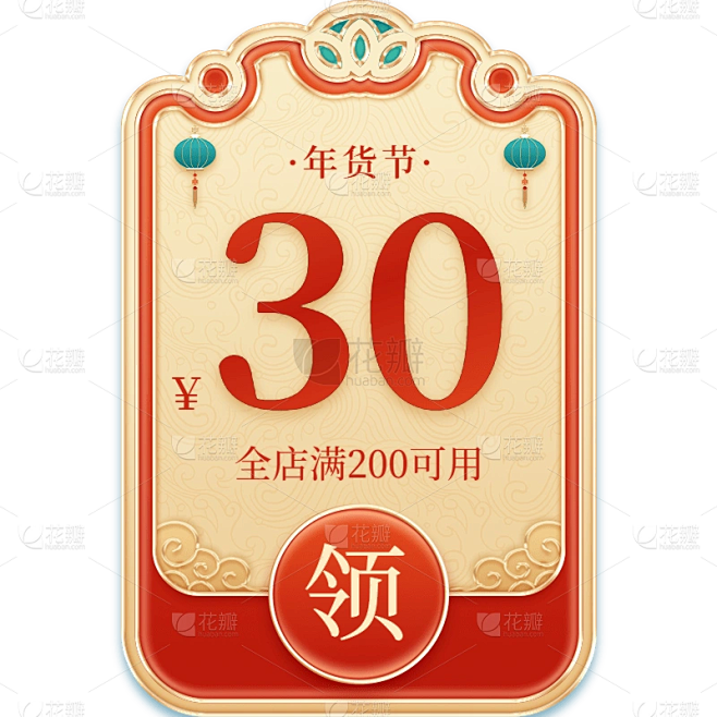 国潮弹窗
