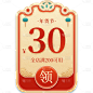 国潮弹窗
