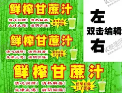 甘蔗 【酷图网】化肥海报,甘蔗海报,创意海报,甘蔗,撒可富,撒可富海报,化肥包装,肥料海报,肥料宣传单,农化海报,农资海报,水果海报,水果创意,水果,水果蔬菜,红糖,红糖海报,复合肥海报,蔬菜海报,农药海报,种子海报,农业海报,农业,水果甘蔗,植物根系,蔗糖,蔗糖海报,土壤,田地,土地,草地