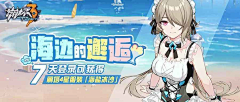 ■□``妆花了的小丑采集到banner