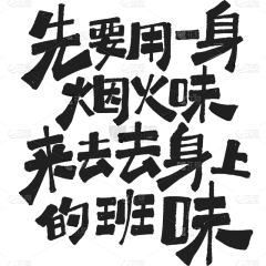 Foye采集到品牌