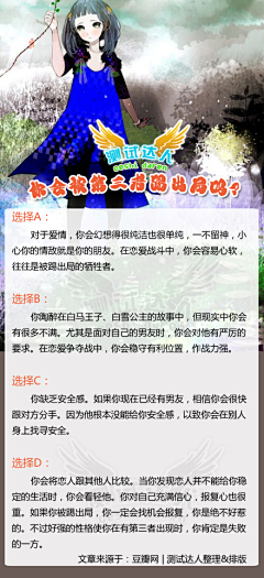 测试达人V采集到测试达人