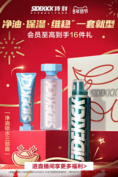 还未够好采集到年货节-春节-开门红-好彩头