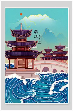 清新蓝色高端大气手绘印象建筑插画