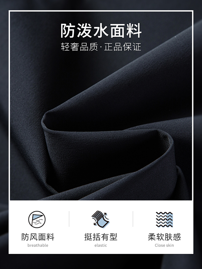 面料3