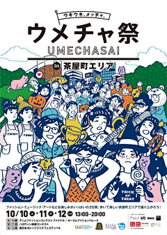 卡卡西米露采集到海报