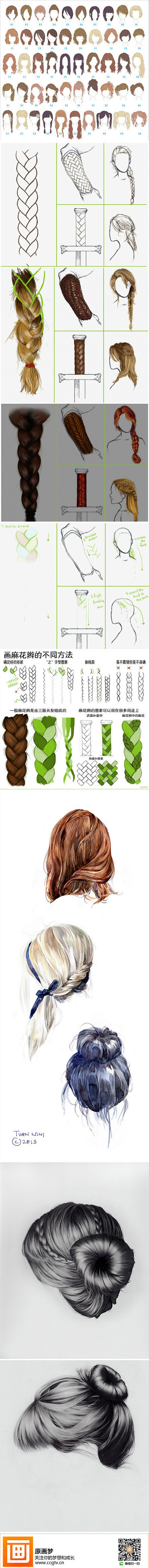 【绘画教材】辫子和发型的结构和画法 很棒...