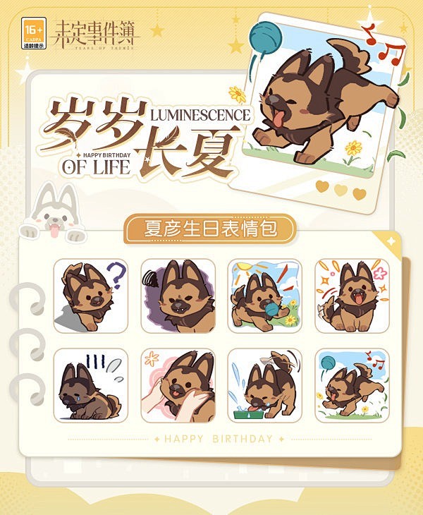 游戏 - 首页 - 微博