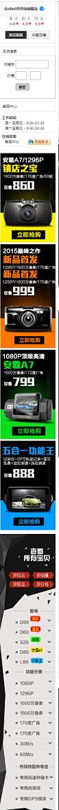 DODMT丹玛特D60 车载行车记录仪1080P高清大广角迷你夜视停车监控-tmall.com天猫