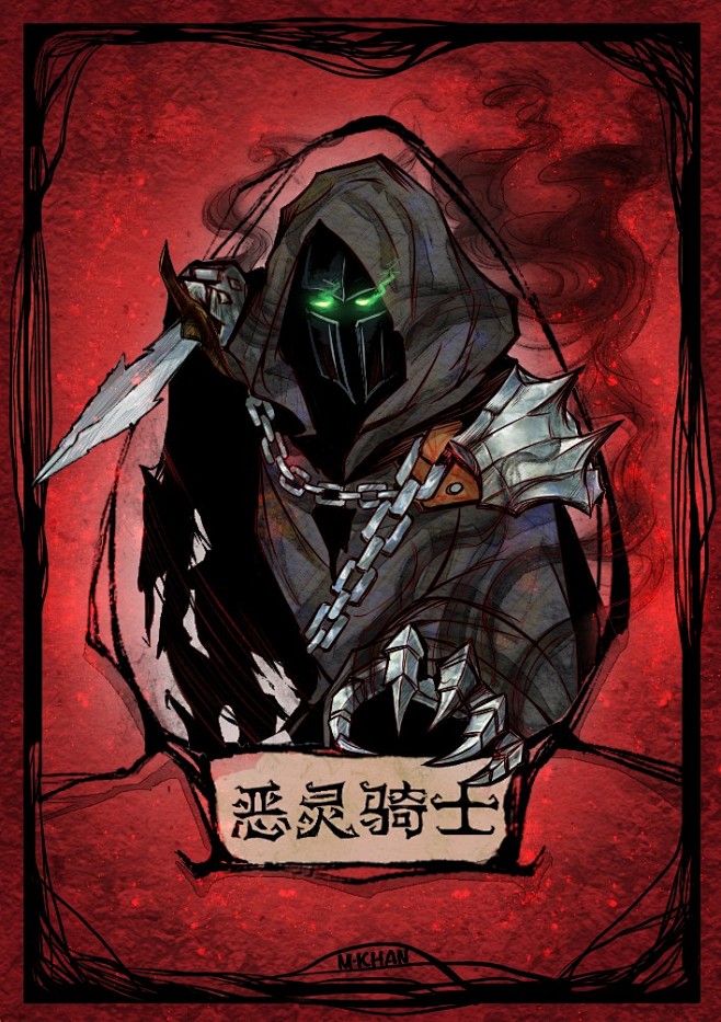 网易狼人杀身份卡牌