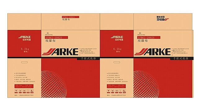 佳科电器包装纸箱设计公司logo@北坤人...
