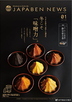 被绑架的豌豆采集到高级感