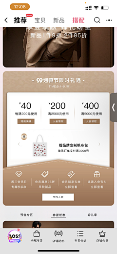 雪茄是条狗采集到首页