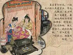 绘红楼@随心的收集_花瓣 〓十一畅游休闲阅读★四大名著之红楼梦〓 - 第3页 - 暨阳闲谈 - 江阴论坛 -_999543597.jpg