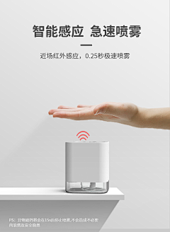 西瓜菇凉懒懒采集到科技感详情页