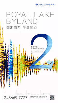 di22y采集到地产—平面—倒计时