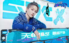 曾嘉国同学采集到创意海报
